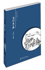 名句中国丛书：人生感悟