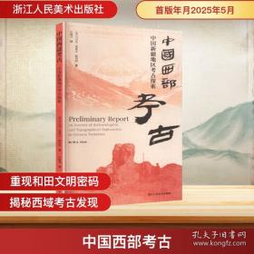 中国水资源和粮食安全与现代农业发展