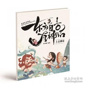 东方美人绘古风水彩人物画入门