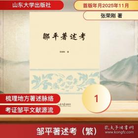 风险与危机管理研究:2024年. 第2辑