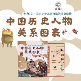 升级版初中地理：速记地图+填图全解中考复习中学地理复习用参考学生地理学习