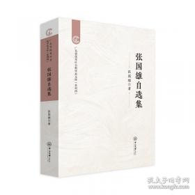 开平碉楼与村落田野调查