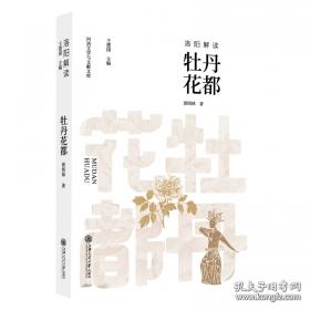 现代城市设计理论和方法