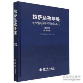 中国公民健康素养基本知识与技能释义