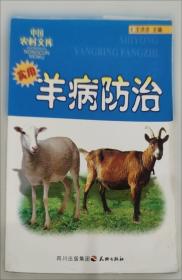 黑木耳栽培新技术