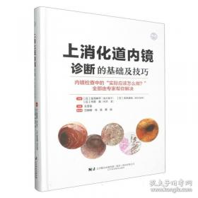 十九世纪的旅行：日本魅影