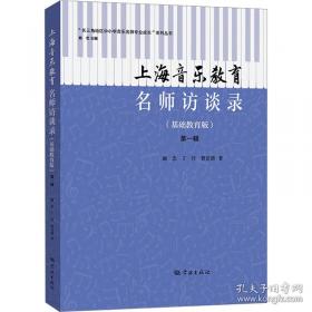 上海人的幸福生活