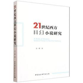 21世纪大学英语《职业本科版》综合教程(2)