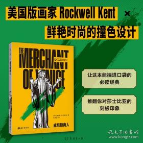威尼斯之死