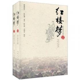 中国古典文学四大名著（四函32册）