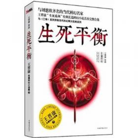 虫—科幻中国—超脑（函套共3册）