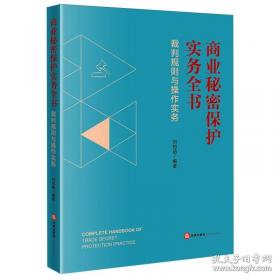 商业银行环境风险管理