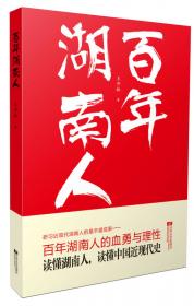 王开林自选集/当代华语文学名家自选集系列·路标石丛书