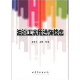 中国金融研究系列丛书·农信社使命：中国农村信用社经营者的价值观察录