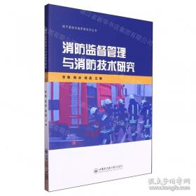 生命的化妆
