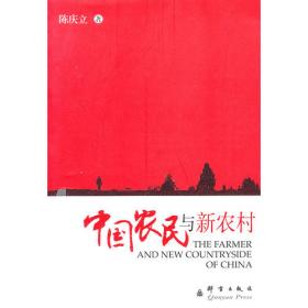 中国特色社会主义法律体系系列丛书：宪法知识简明读本