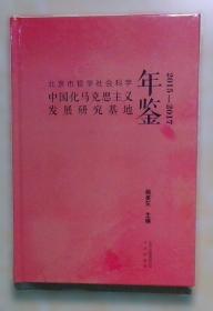 初中生心理健康知识手册