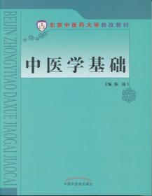 内科临床诊疗及护理