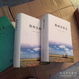 鄞州传统手工艺