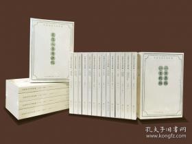 民国风月：未跳完的狐步舞