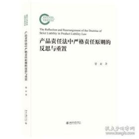 产品经理手册