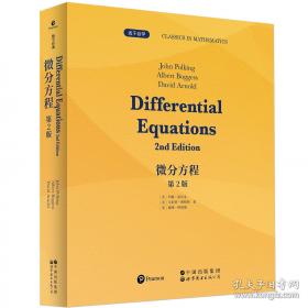 微分几何教学设计