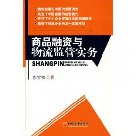 传票翻打技能训练实用教程