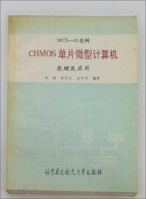 化学教育研究方法与案例