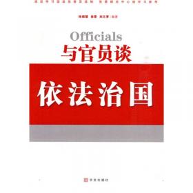 电子线路学习指导