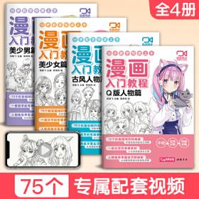 漫画图解老人言：每多记住一句，人生就更顺一点儿！一句顶一万句，每天懂一点人情世故，玩的就是心计。