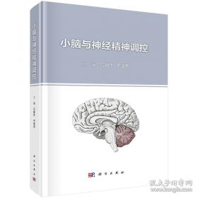 小脑袋大问号/笨笨狼童书坊