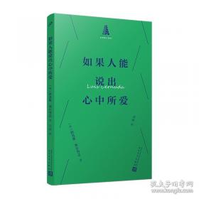 如果这是宋史2：太宗真宗卷