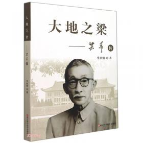 科学24小时