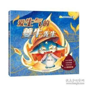 假如我们原谅上帝