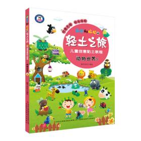 团团圆圆中秋节/孩子们喜欢的传统节日绘本