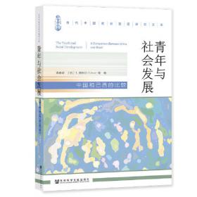 新汉语水平考试模拟试题集（HSK4级）