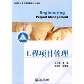 政府投资建设项目合同管理体系设计与实现