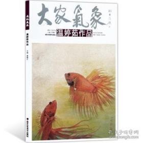 大家之家