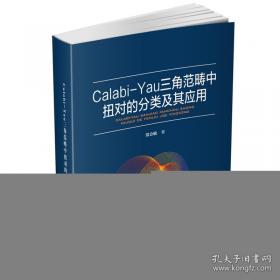 Campbell Biology  坎贝尔生物学：全球版 