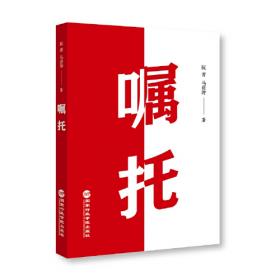 中国特色社会主义理论体系建设40年 