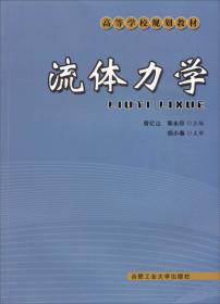 机电一体化工程专业课程实践教程