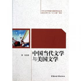 新生代作家与中国传统文化