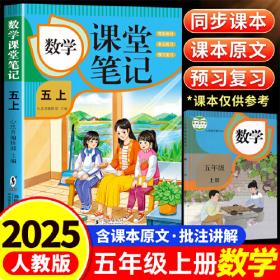 数学诗歌题解