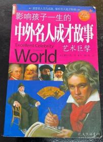 武器酷车大百科