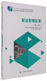 流域信息感知与三维智慧管控关键技术研究/长江设计文库