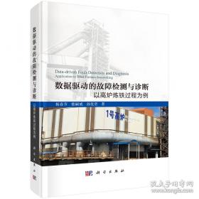 数据结构与算法