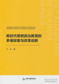 新时代女装:现代职业女装.1