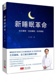 “低阻抗意念导入疗法”——“TIP技术”的理论与实践