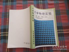 大学生心理健康与发展