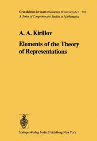 Elements of the Theory of Markov Processes and T
